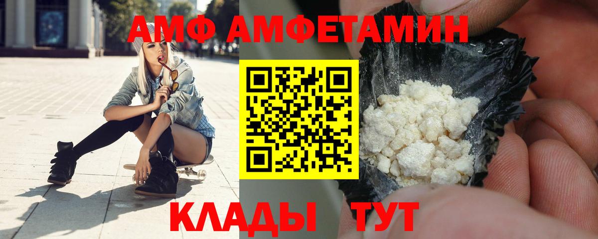  КОКАИН Прокопьевск