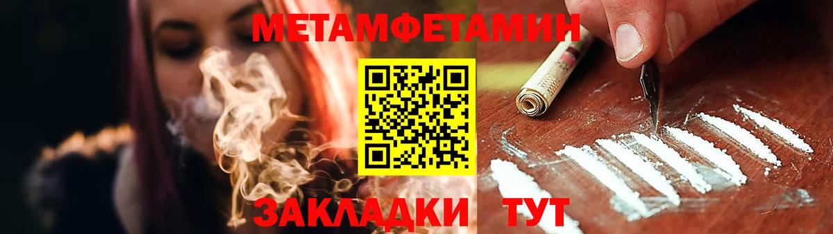 Прокопьевск  Amphetamine  Вход с VPN  АМФ 97% 