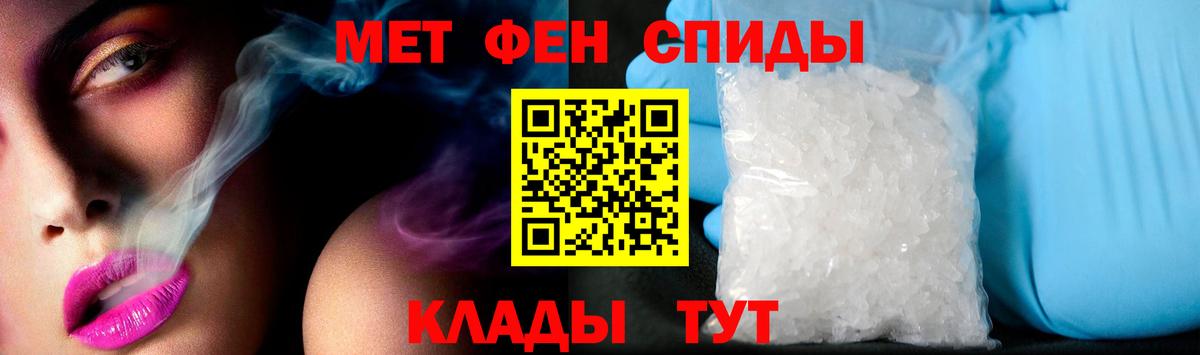 Амфетамин VHQ Прокопьевск