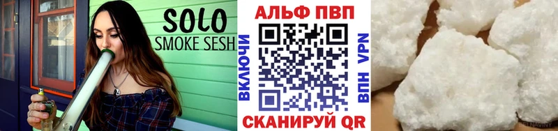 A PVP VHQ  OMG рабочий сайт  Прокопьевск 