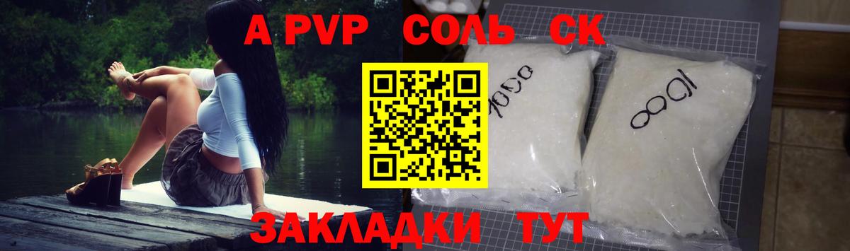 Прокопьевск  ГАШИШ  Alpha-PVP СК   КОКАИН  Экстази  Бошки Шишки  Вход с VPN  МЕФ кристаллы 