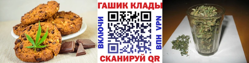 Canna-Cookies марихуана  Прокопьевск 