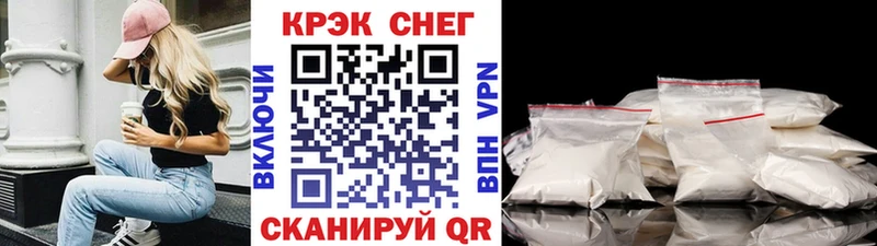 COCAIN Эквадор купить наркотики цена ссылка на мегу ТОР Прокопьевск
