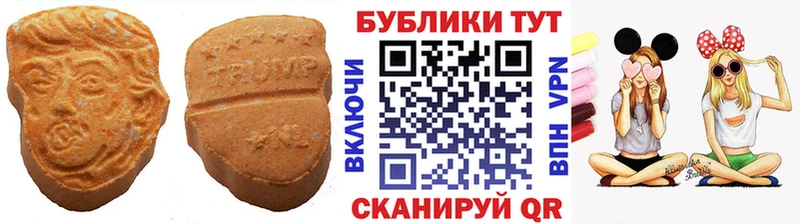 ЭКСТАЗИ TESLA  Прокопьевск 