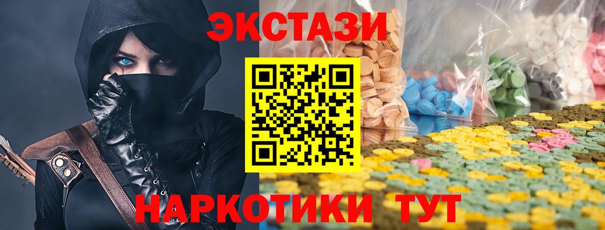 Ecstasy louis Vuitton  Экстази  Прокопьевск  Вход с VPN    зеркало  Ecstasy TESLA 