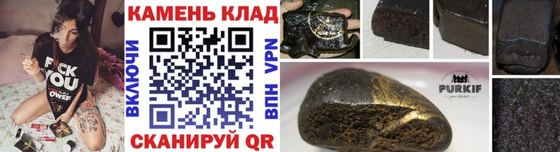 Гашиш Изолятор  Прокопьевск 