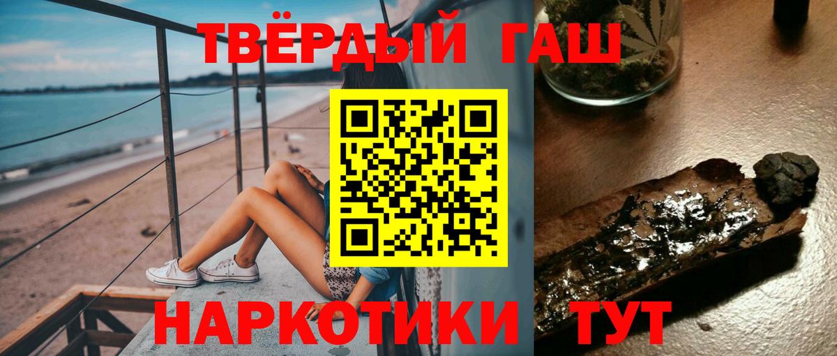 Гашиш ice o lator  ГАШИШ ice o lator  Прокопьевск  Вход с VPN 
