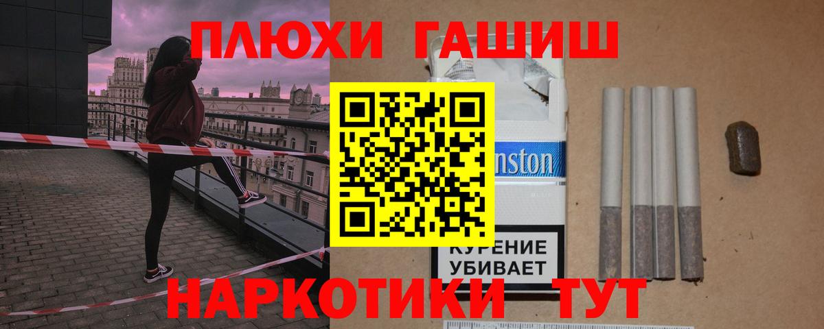 ГАШ 40% ТГК Прокопьевск