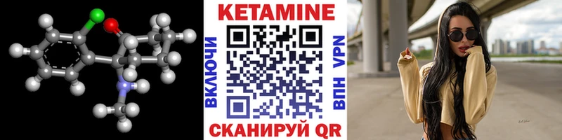 купить наркотик  Прокопьевск  КЕТАМИН VHQ 