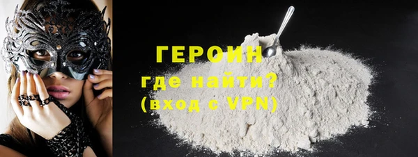 героин Абдулино