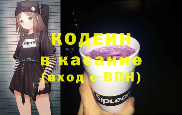 не бодяженный Абинск