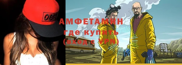 марки lsd Абаза