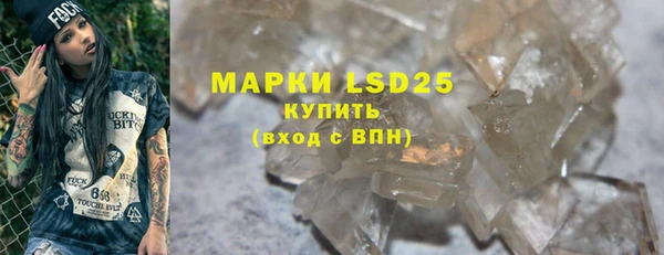 марки lsd Абаза