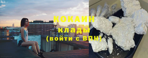 не бодяженный Абинск