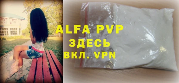 марки lsd Абаза