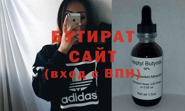 героин Абдулино