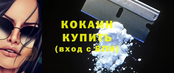 марки lsd Абаза