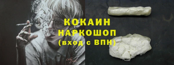 не бодяженный Абинск