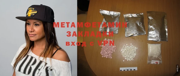 героин Абдулино