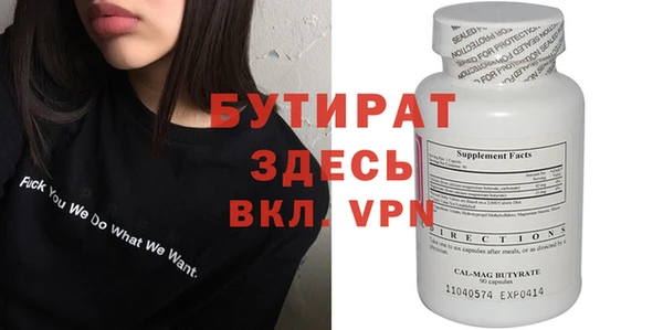 героин Абдулино