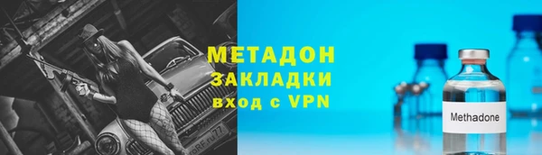 ALPHA-PVP Чекалин