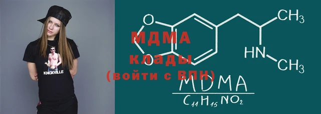 марки lsd Абаза