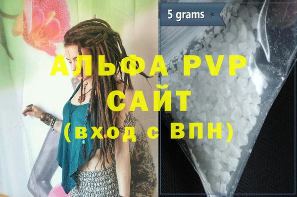 героин Абдулино
