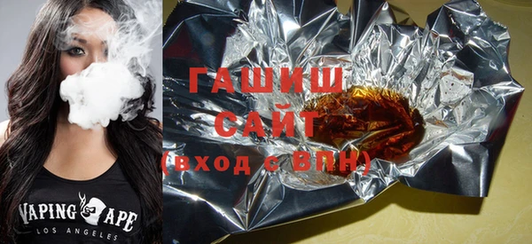 героин Абдулино