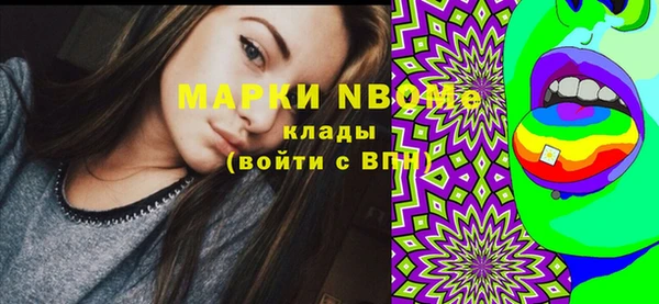 марки lsd Абаза