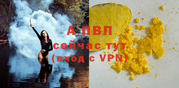не бодяженный Абинск