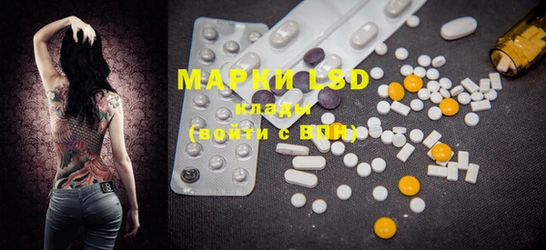 марки lsd Абаза