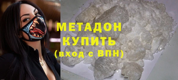 марки lsd Абаза