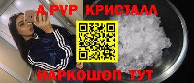 дживик Сланцы