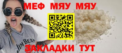 spice Лесосибирск