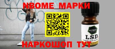 spice Лесосибирск