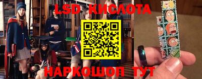 spice Лесосибирск