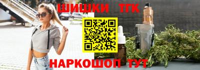 spice Лесосибирск