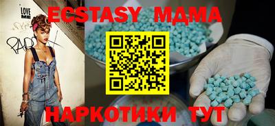 мяу мяу мука Ливны