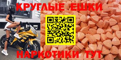 мяу мяу мука Ливны