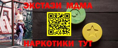 spice Лесосибирск