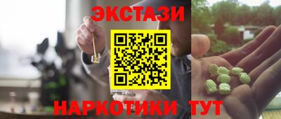 spice Лесосибирск