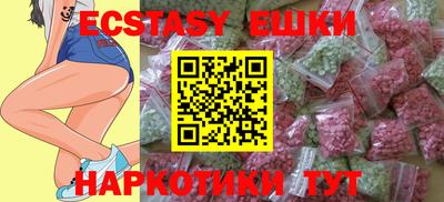 spice Лесосибирск