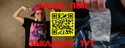 мяу мяу мука Ливны