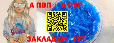spice Лесосибирск