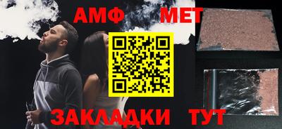 гидра Славгород
