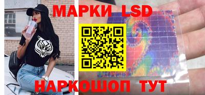 spice Лесосибирск