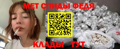 spice Лесосибирск