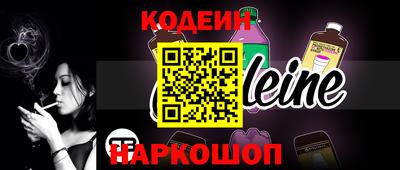 spice Лесосибирск