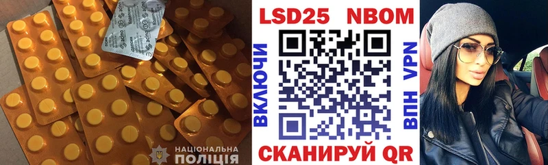 ЛСД экстази ecstasy  Прокопьевск 