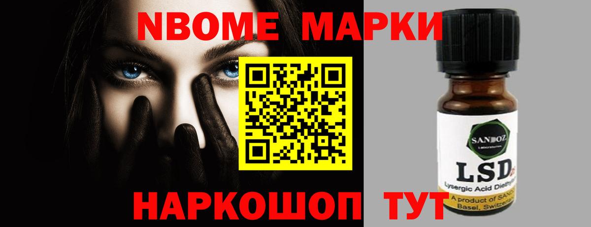 Прокопьевск  Лсд 25 экстази кислота  Вход с VPN  LSD-25 экстази ecstasy 